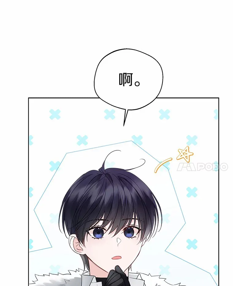 23.婚戒 第57页