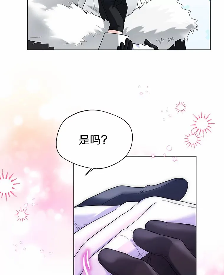 23.婚戒 第58页