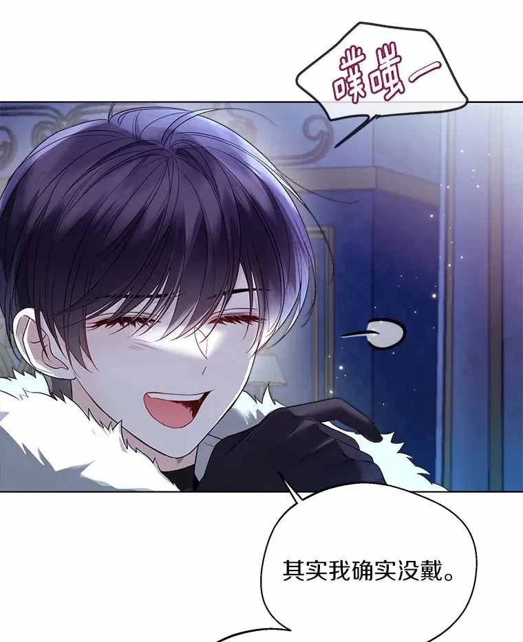 23.婚戒 第63页
