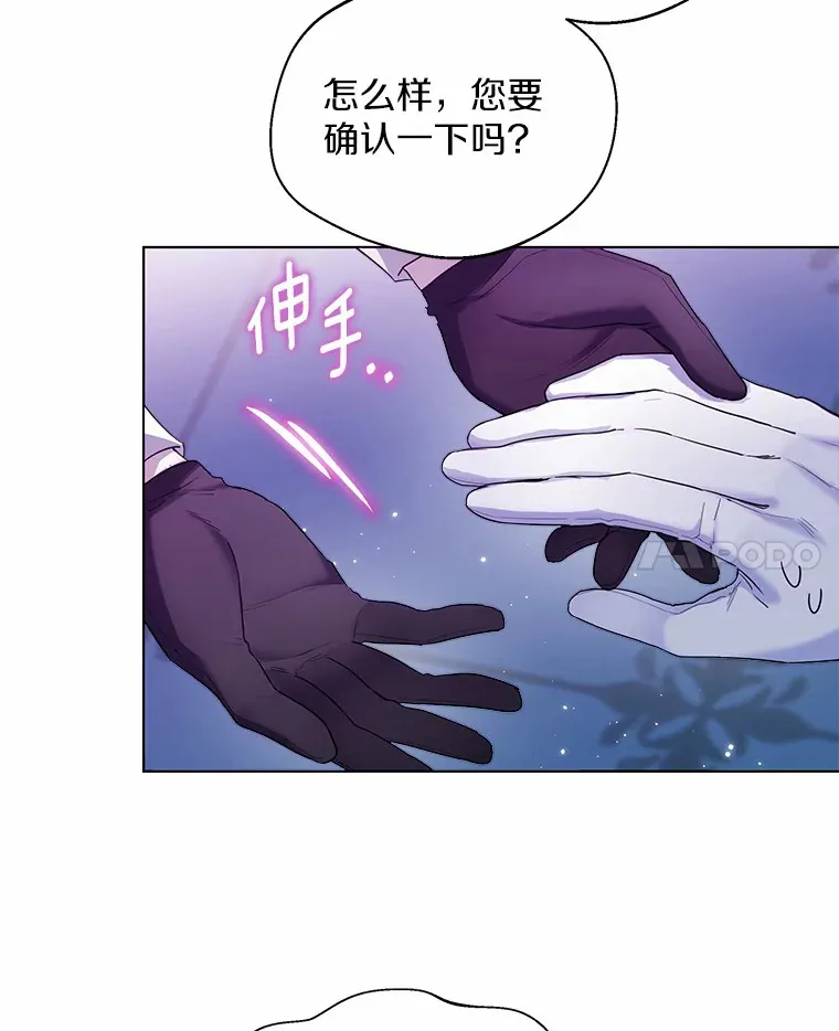 23.婚戒 第64页
