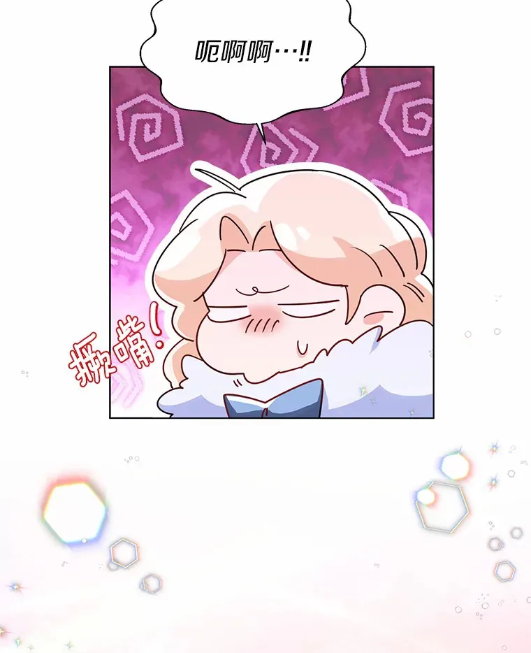 23.婚戒 第65页