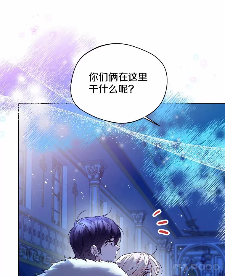 23.婚戒 第68页