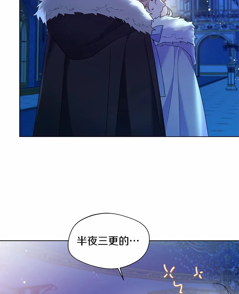 23.婚戒 第69页