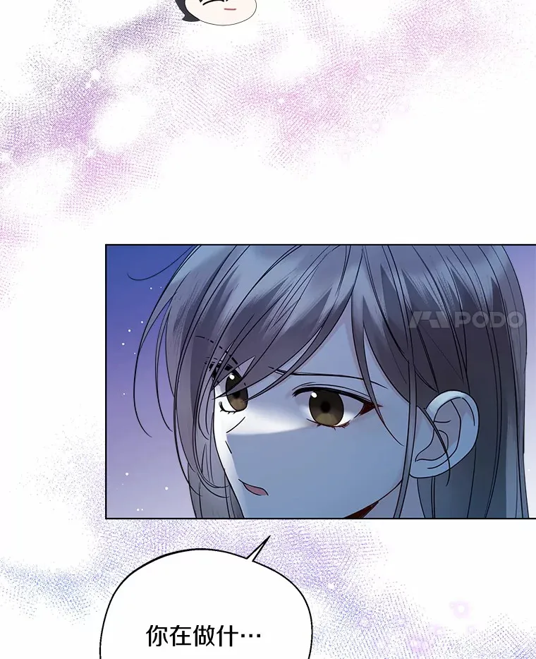 23.婚戒 第71页