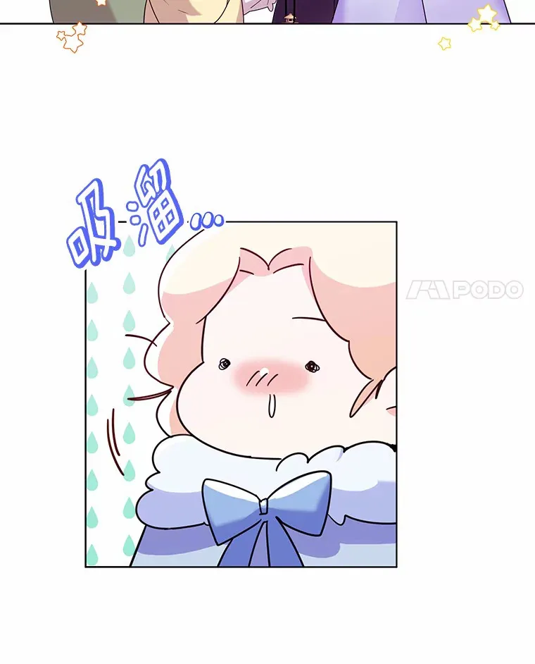 23.婚戒 第78页