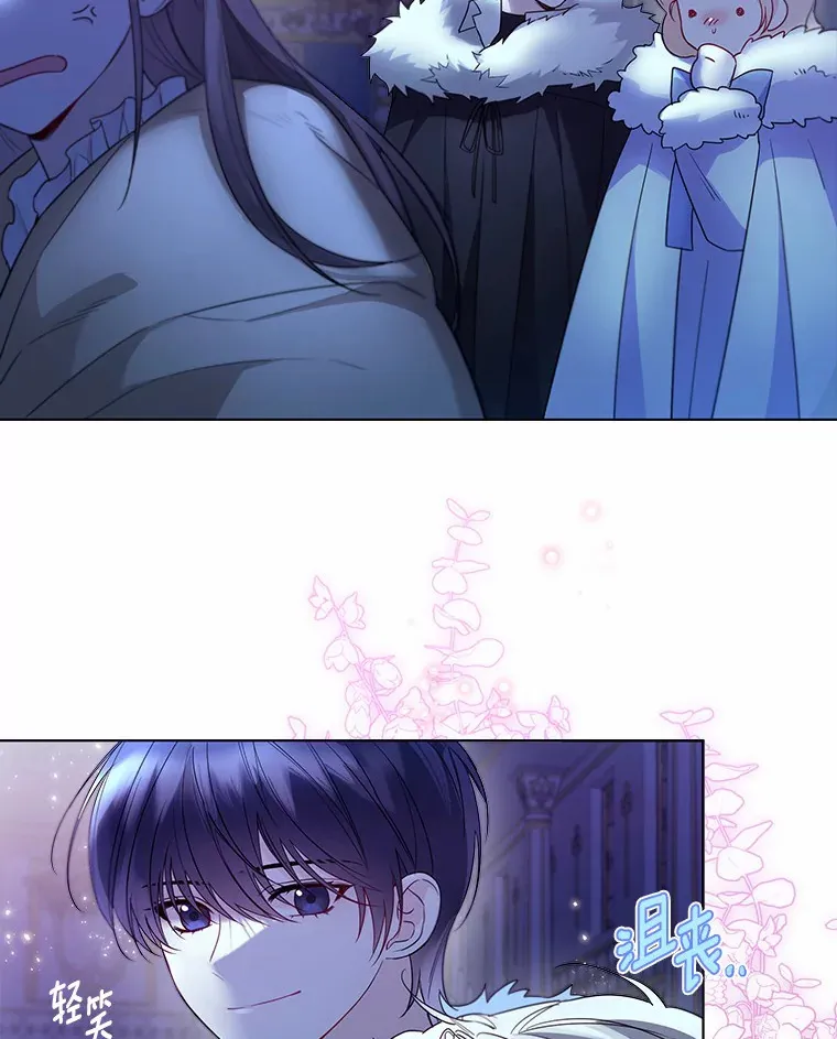 23.婚戒 第82页