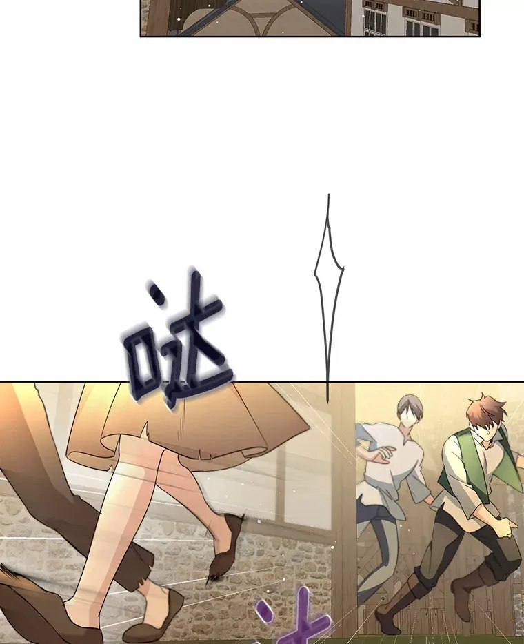 23.婚戒 第97页