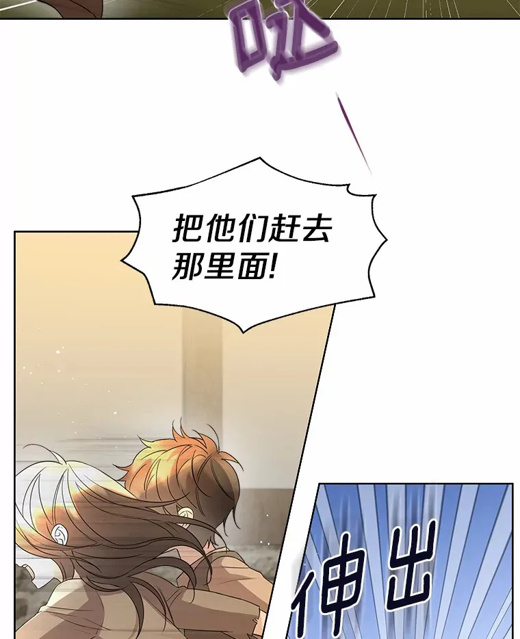 24.担忧 第3页
