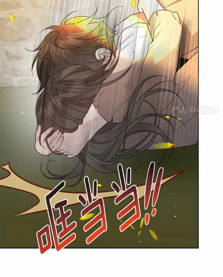 24.担忧 第11页