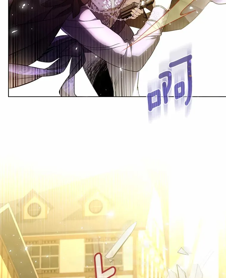 24.担忧 第17页