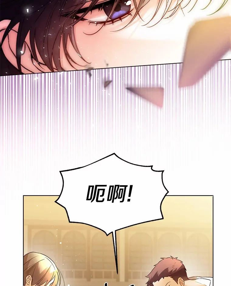 24.担忧 第20页