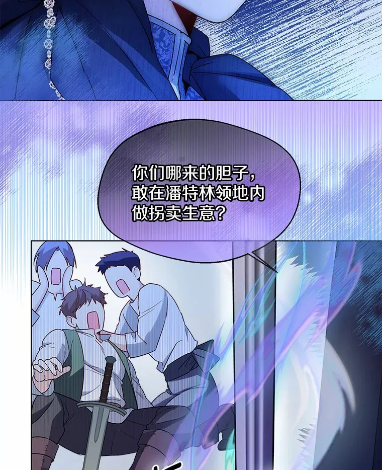 24.担忧 第24页