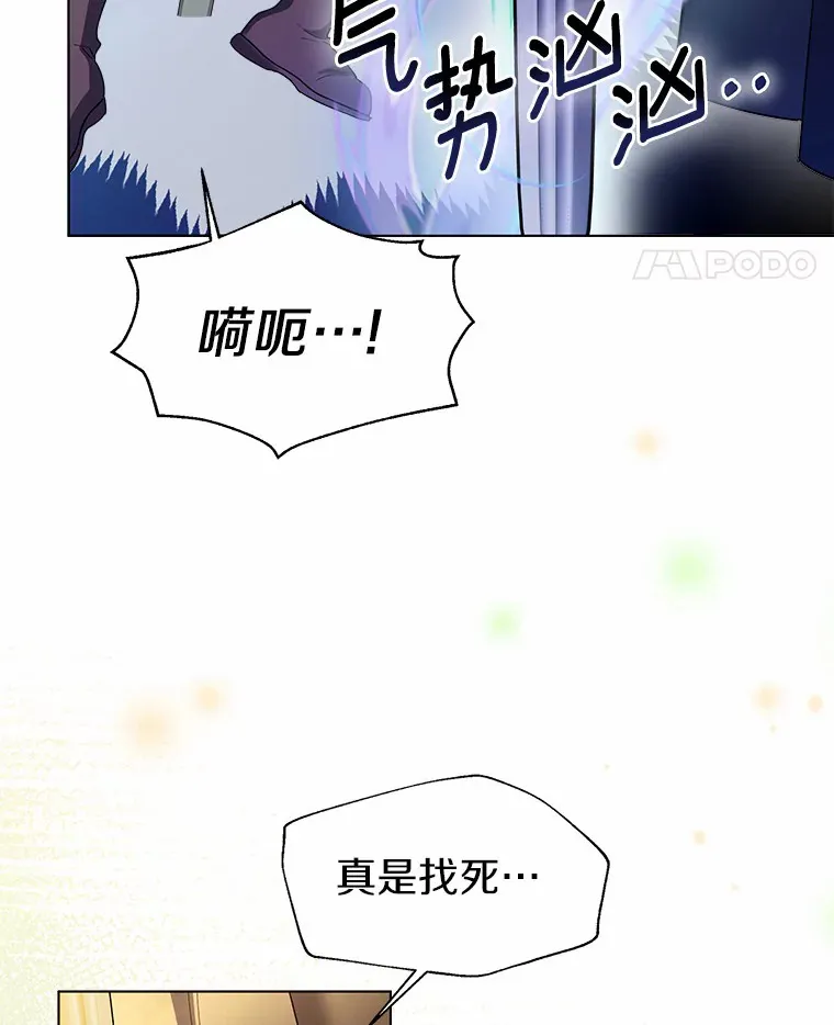 24.担忧 第25页