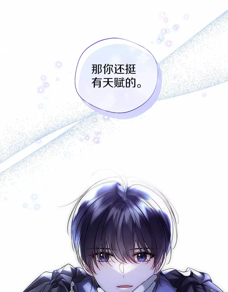 24.担忧 第34页
