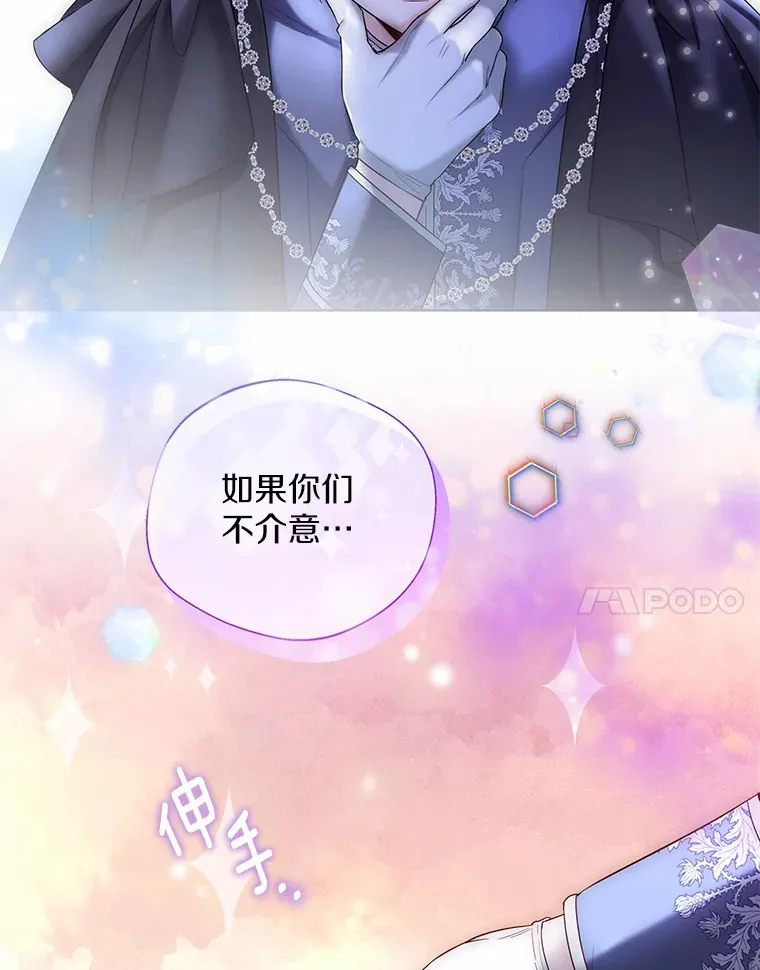 24.担忧 第35页