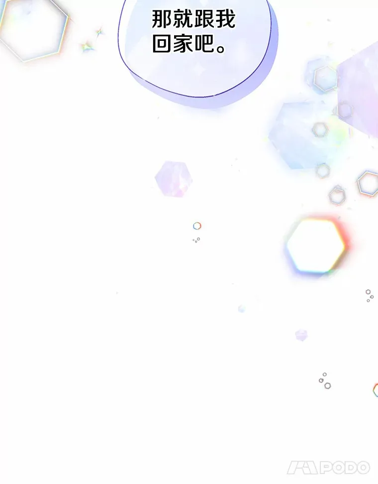 24.担忧 第38页