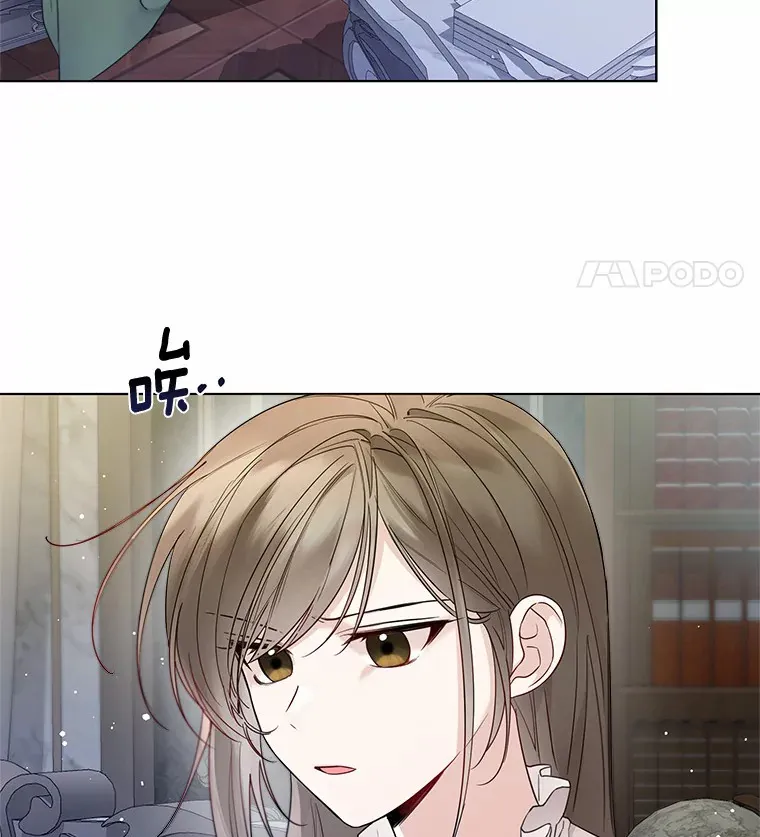 24.担忧 第43页