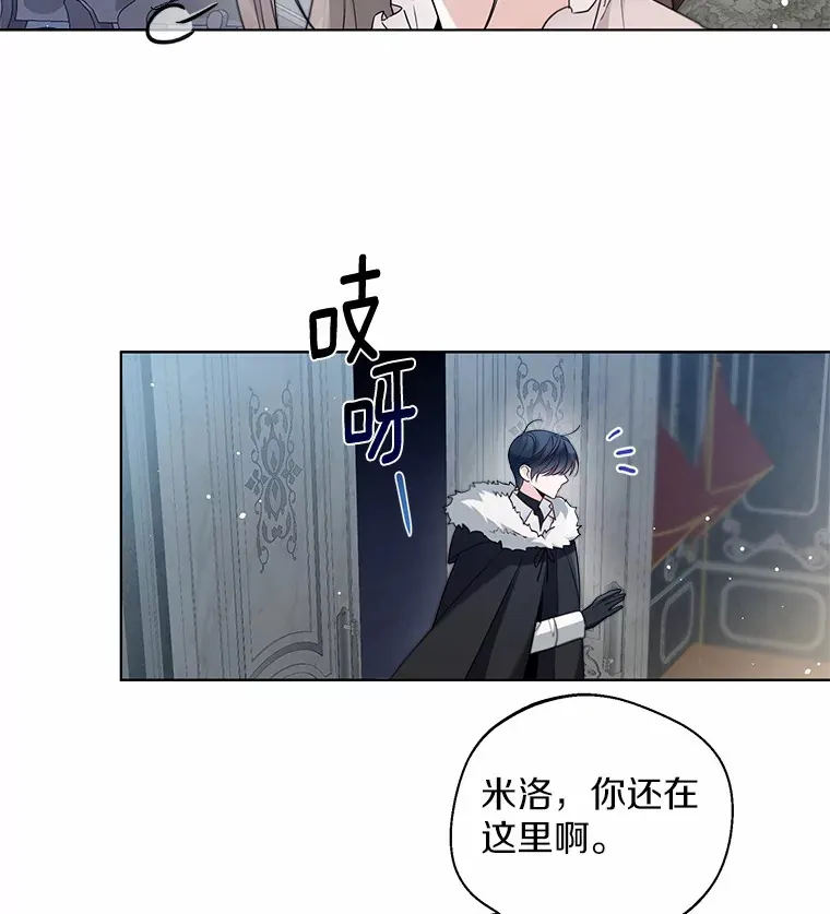 24.担忧 第44页