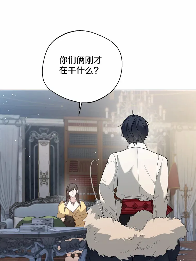 24.担忧 第46页