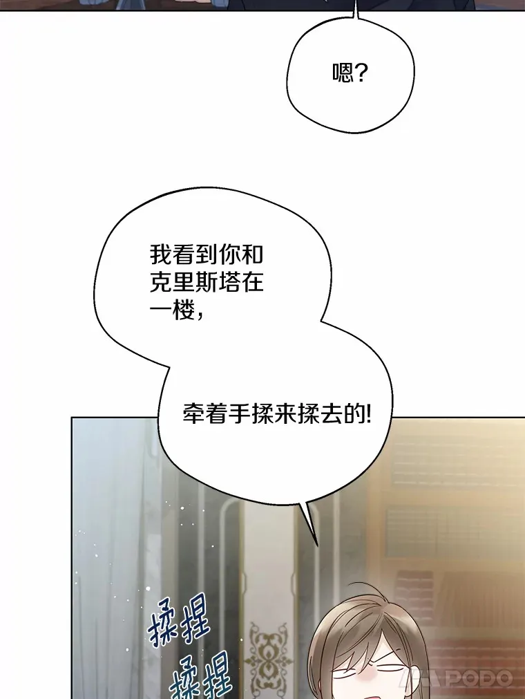 24.担忧 第47页