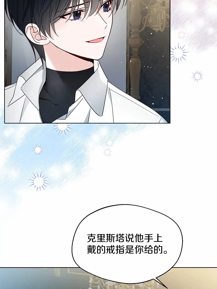 24.担忧 第49页