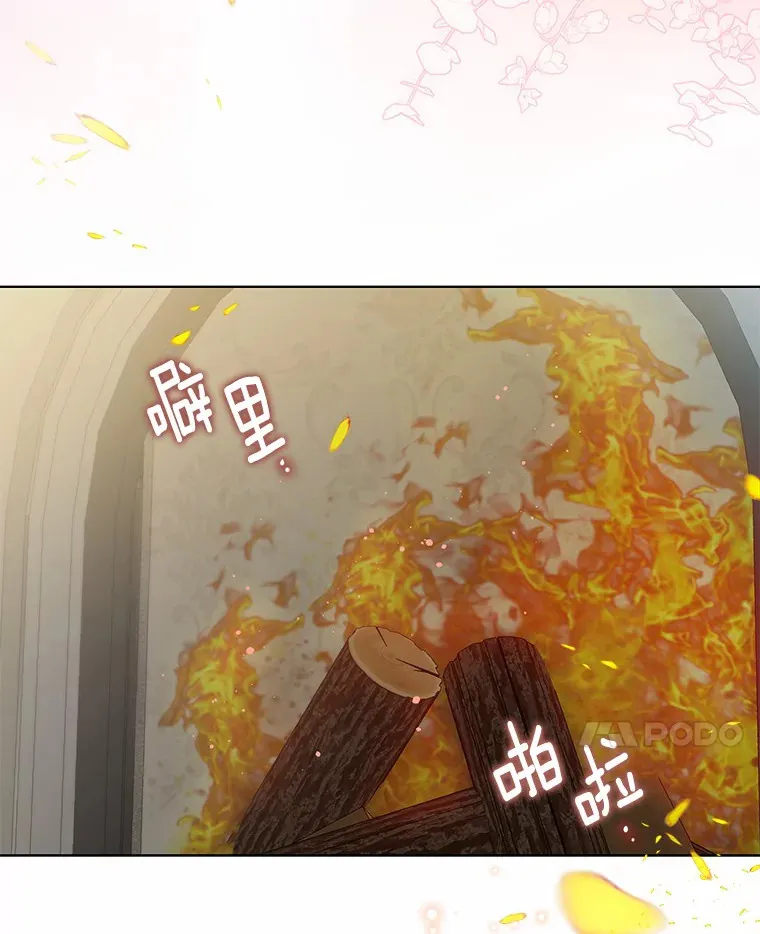 24.担忧 第94页