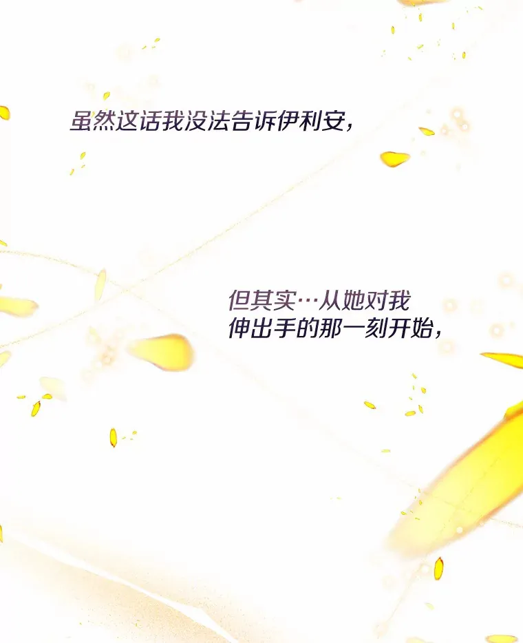 24.担忧 第95页