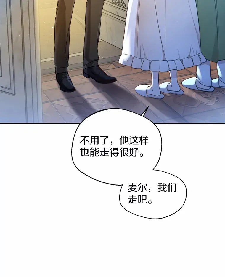 24.担忧 第102页