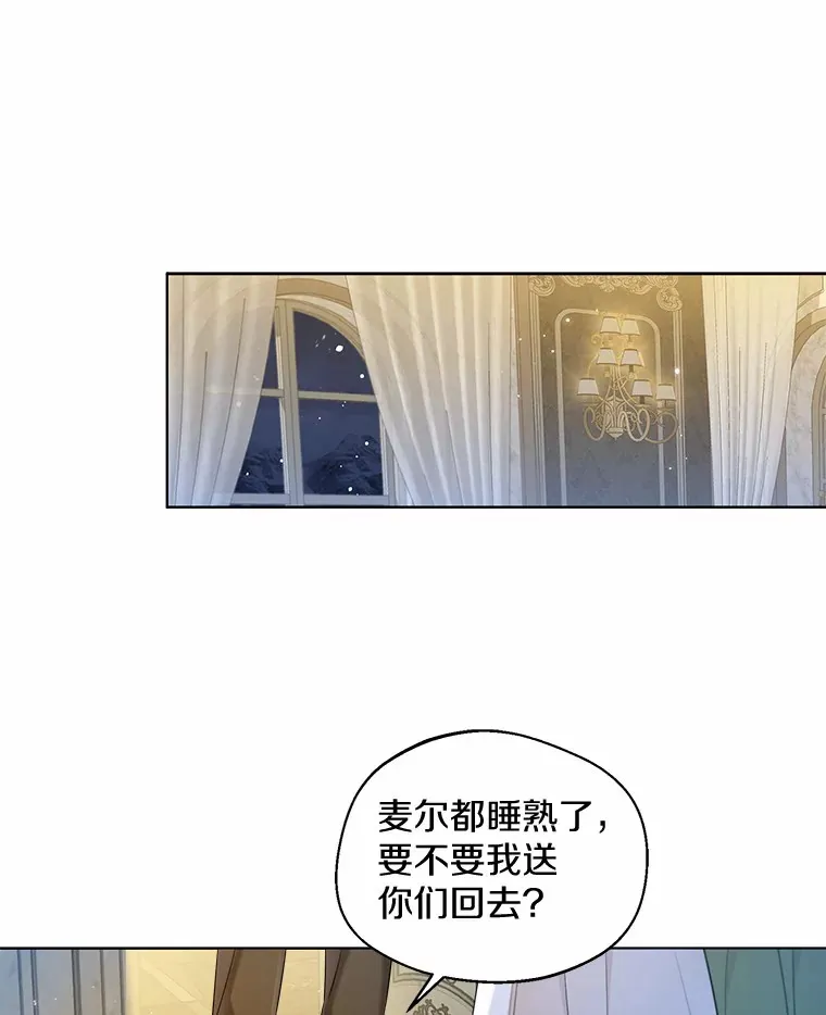 25.感冒 第1页