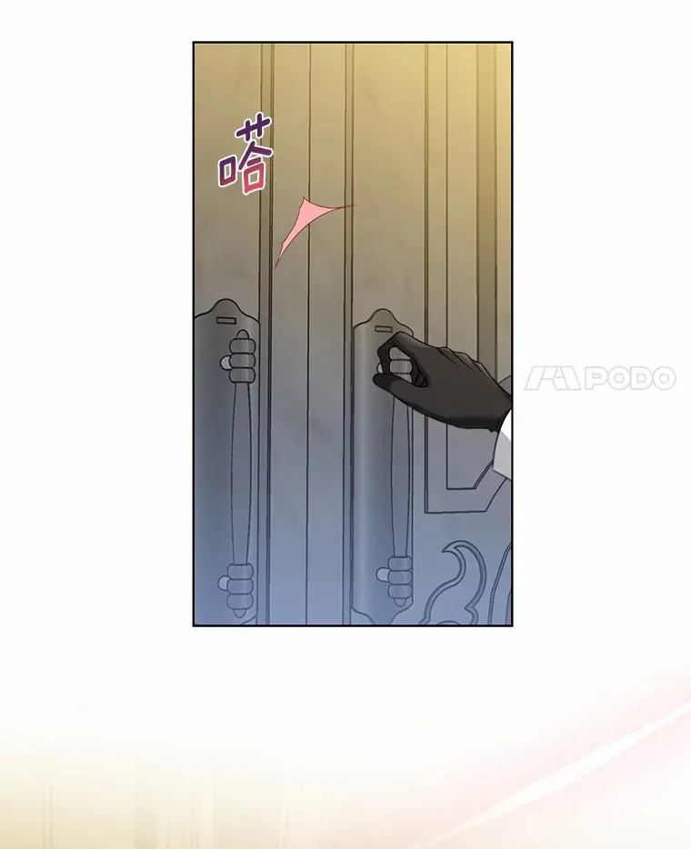 25.感冒 第4页