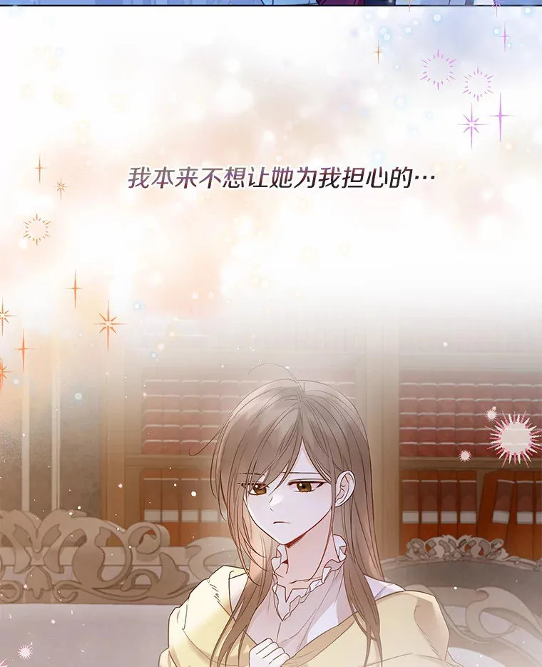25.感冒 第6页
