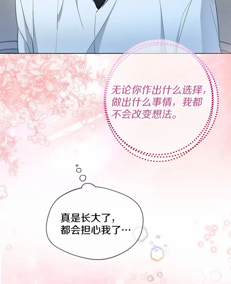 25.感冒 第10页