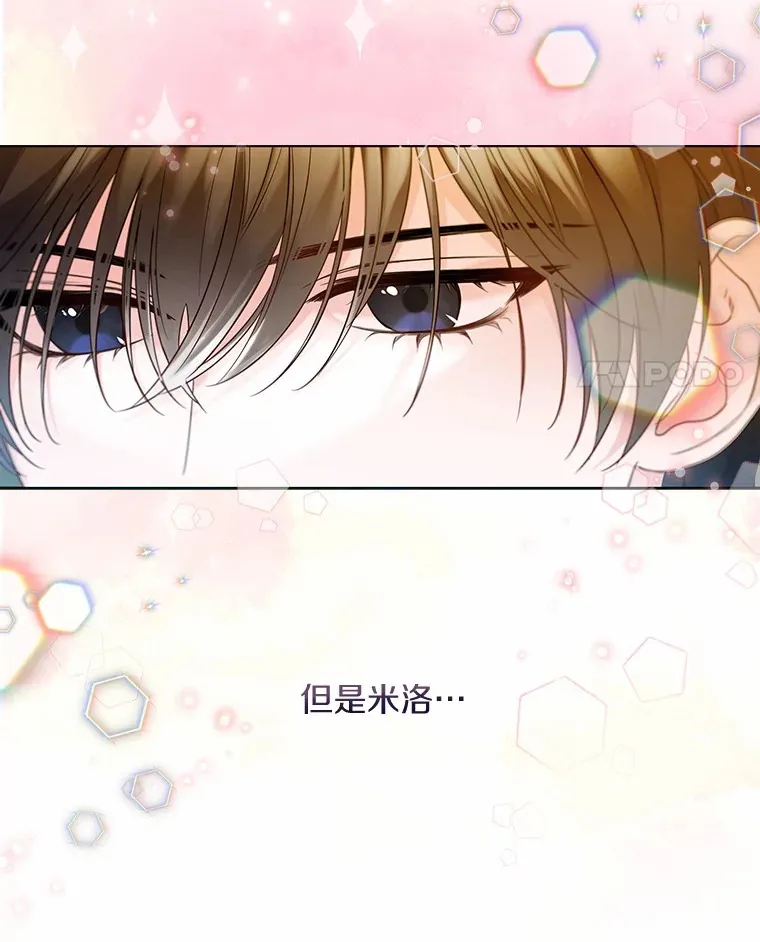 25.感冒 第11页