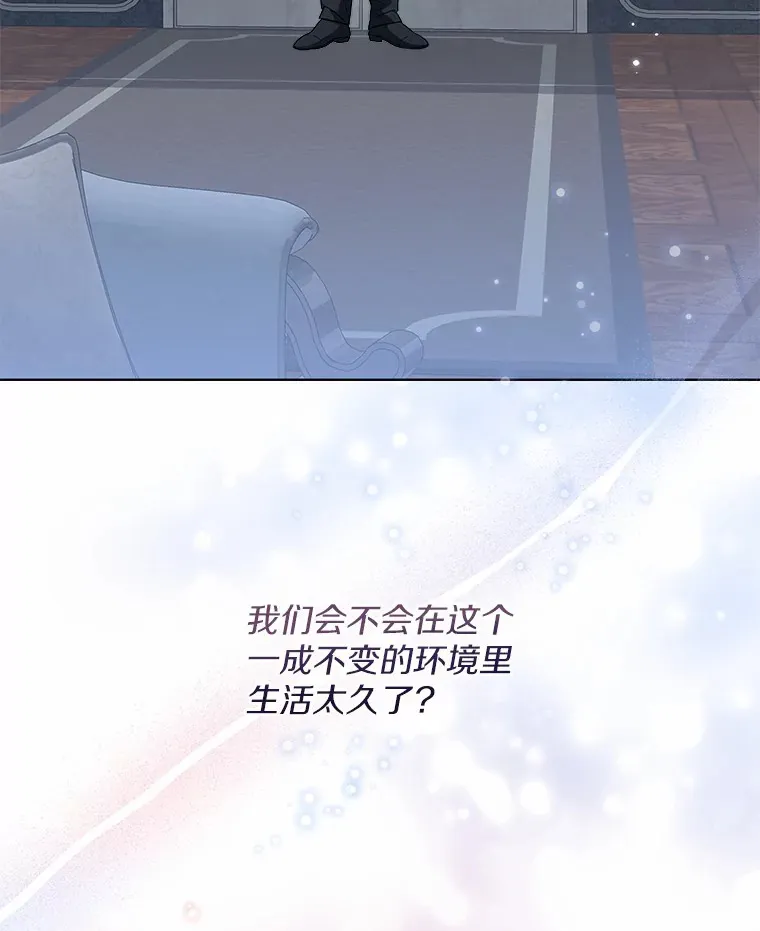 25.感冒 第13页