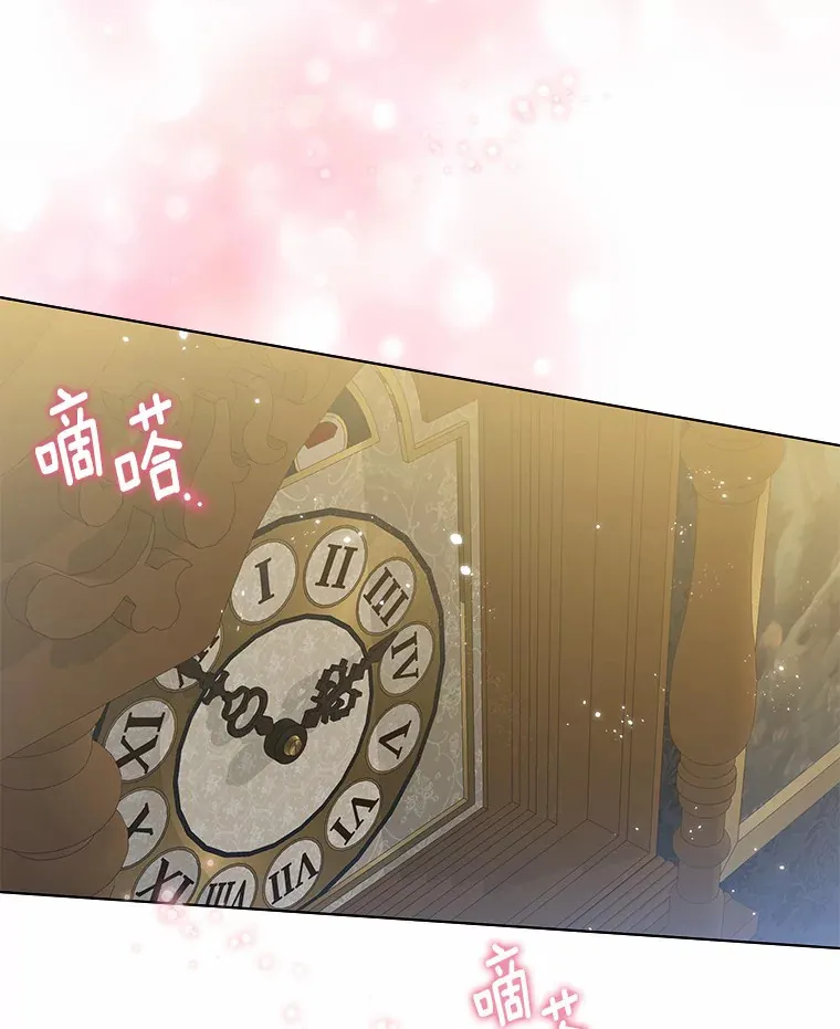 25.感冒 第15页