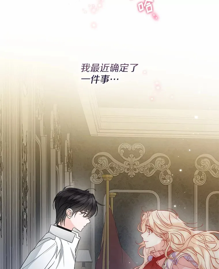25.感冒 第16页