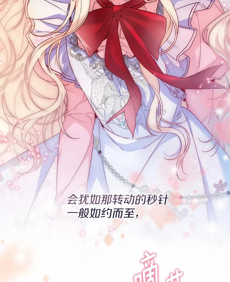 25.感冒 第19页