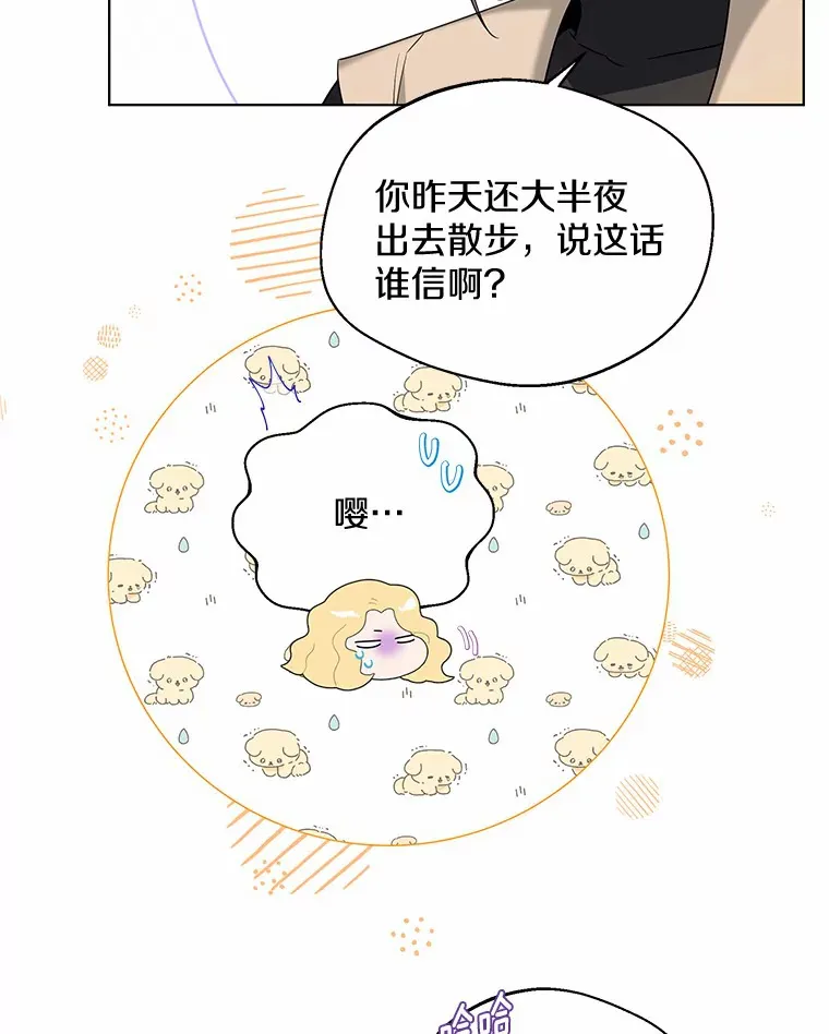 25.感冒 第31页