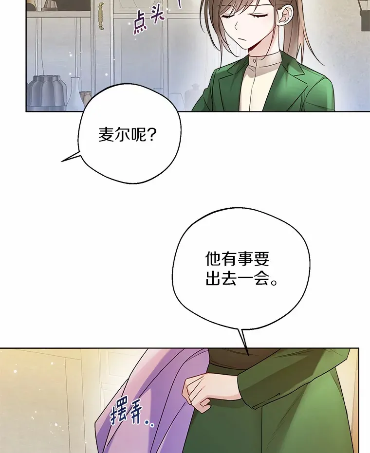 25.感冒 第40页