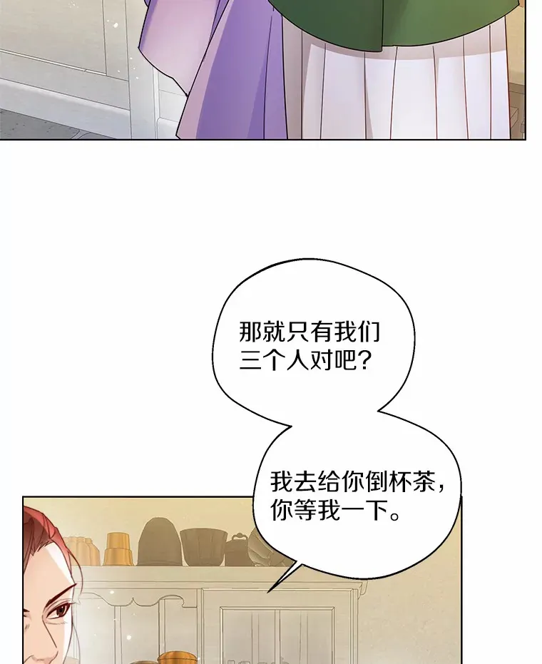 25.感冒 第41页