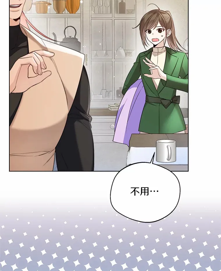 25.感冒 第42页