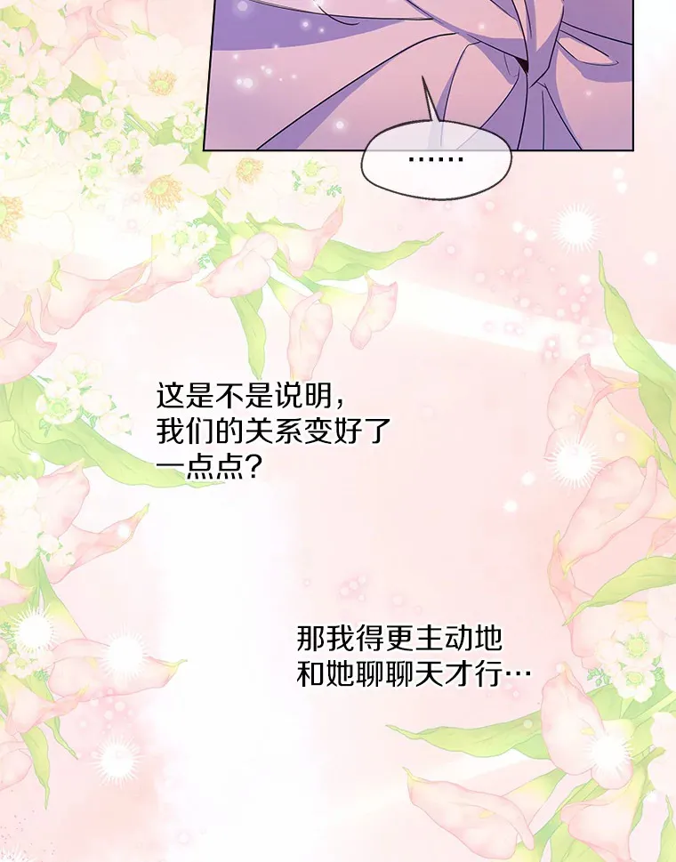 25.感冒 第49页