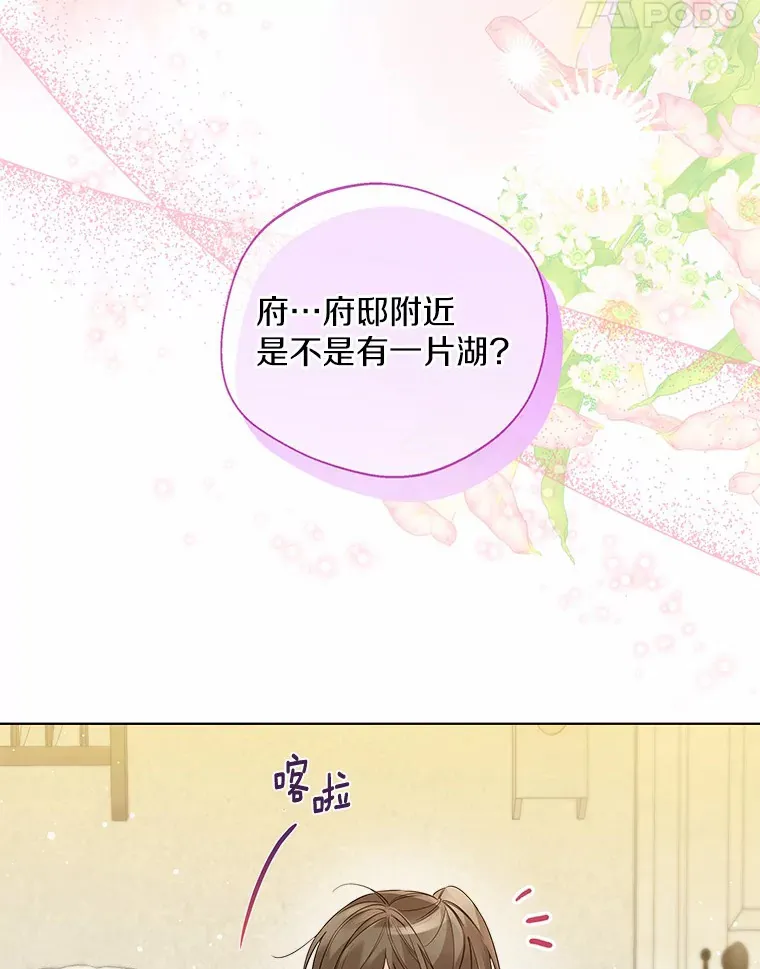 25.感冒 第50页