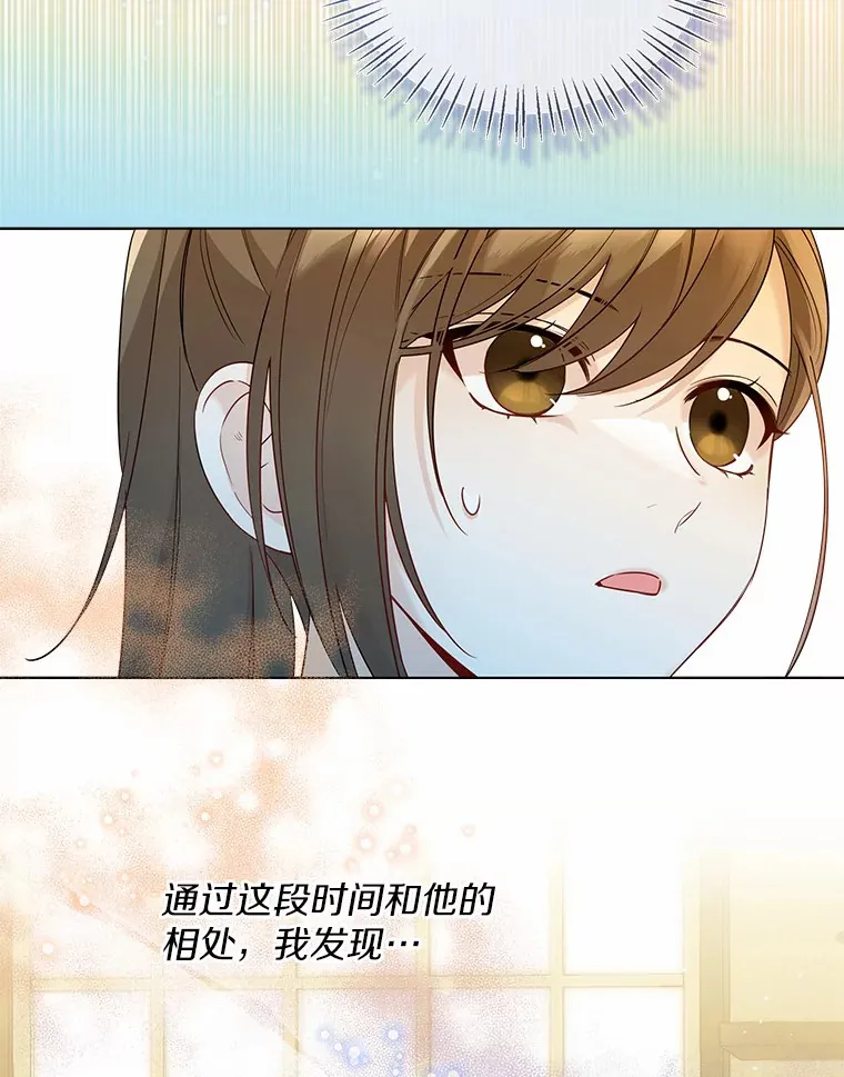 25.感冒 第52页
