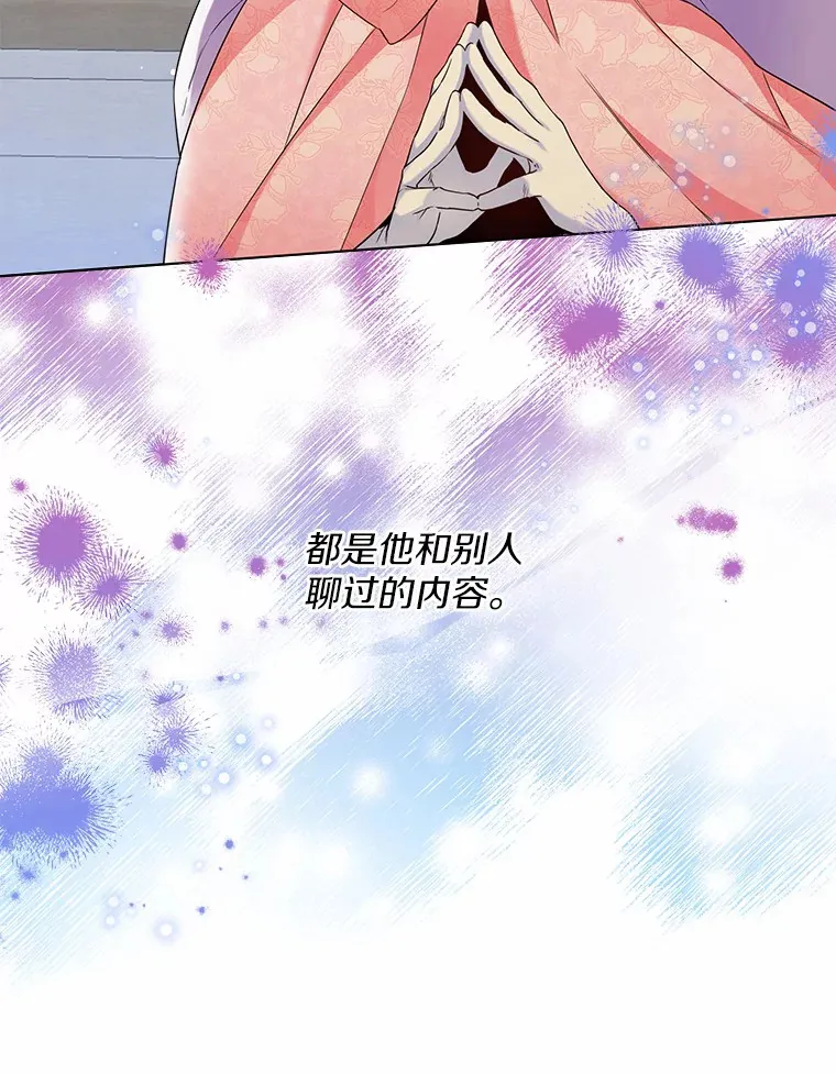25.感冒 第54页