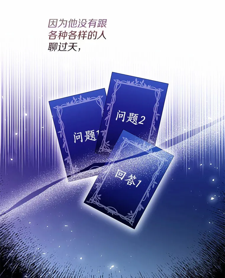 25.感冒 第55页