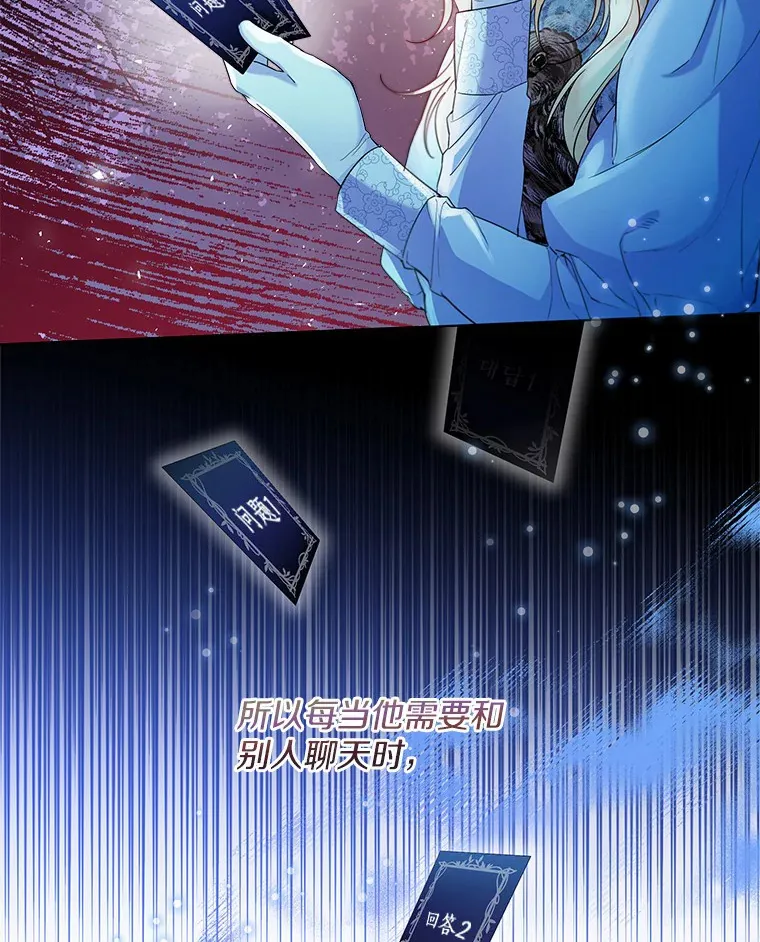 25.感冒 第57页