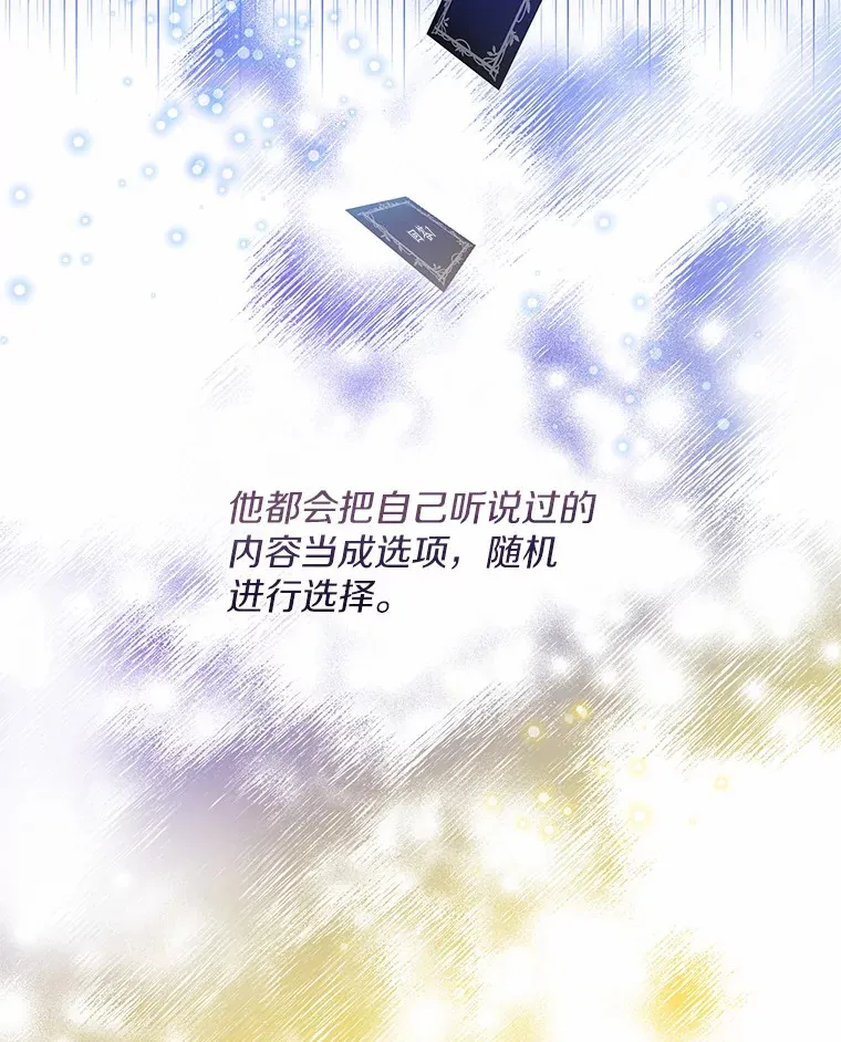 25.感冒 第58页