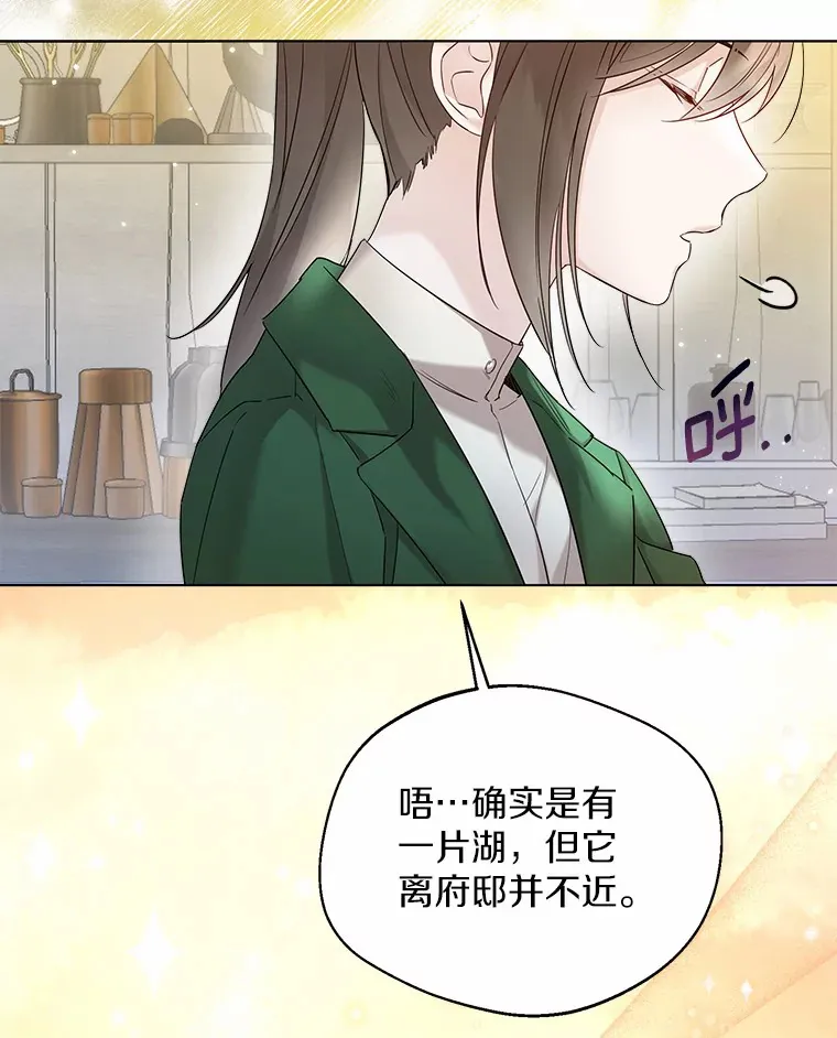 25.感冒 第59页
