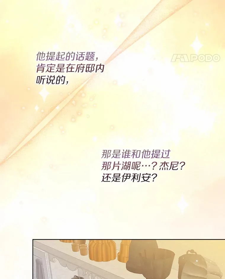 25.感冒 第60页